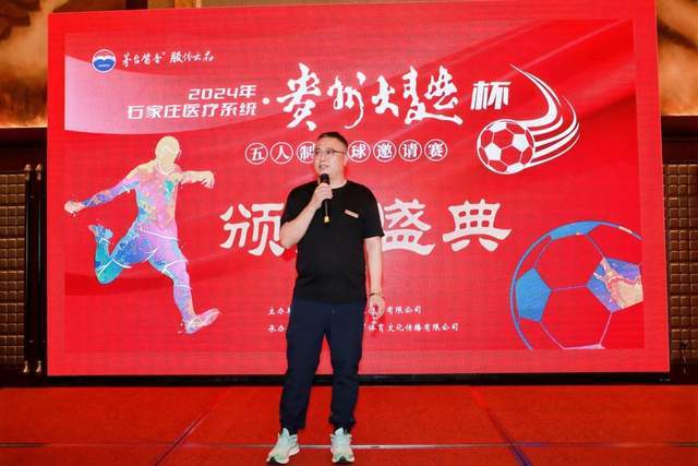 中超夏窗引援理性消费渐成常态 米特里策成标王